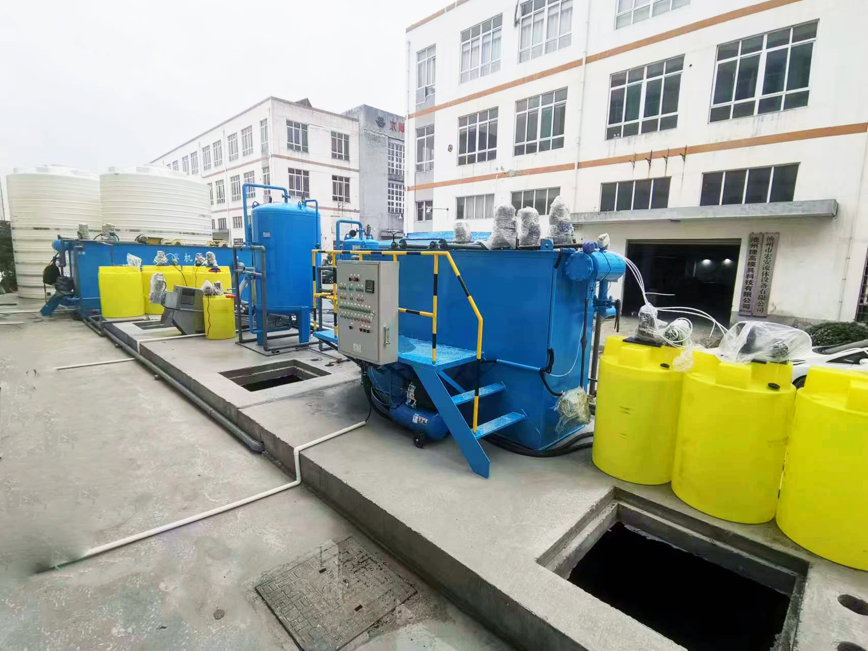 1716975710917352.jpg 沉淀池,斜管沉淀池,沉淀池廠家