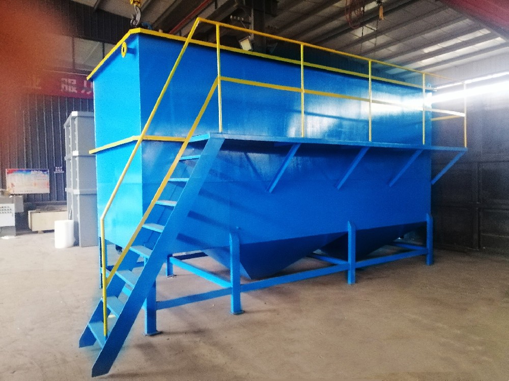 工業(yè)有機廢水處理方法