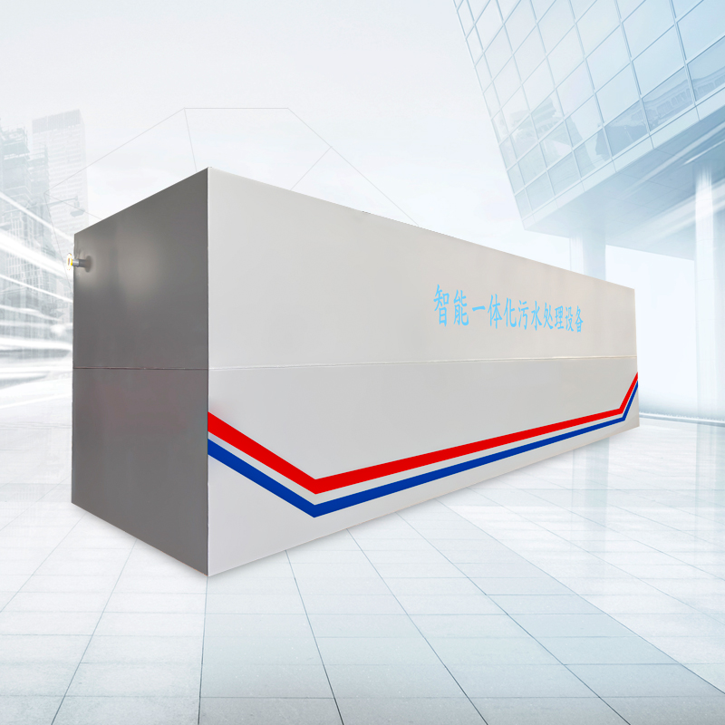 工業(yè)污水處理設(shè)備