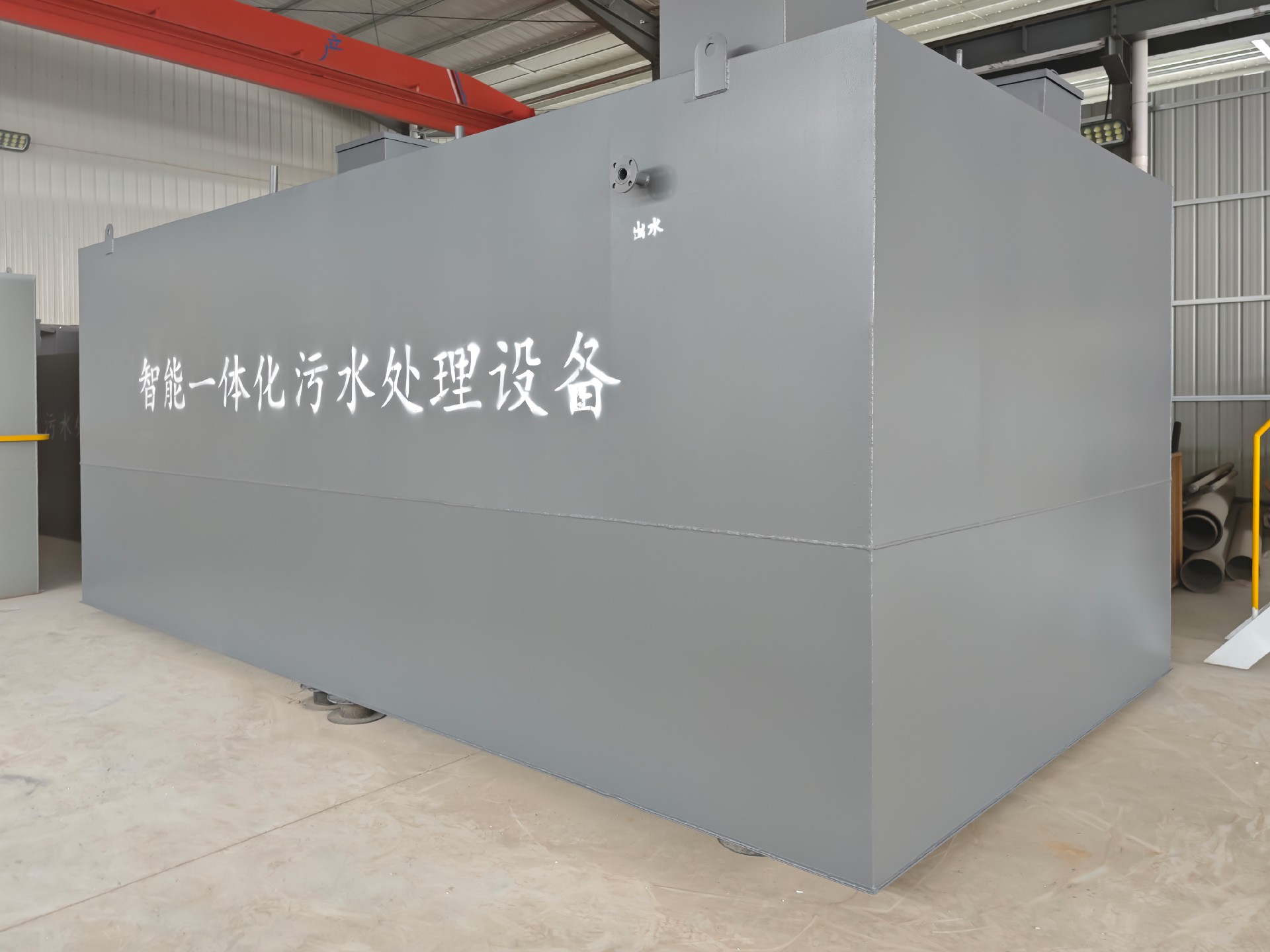 沉淀池,斜管沉淀池,沉淀池廠家