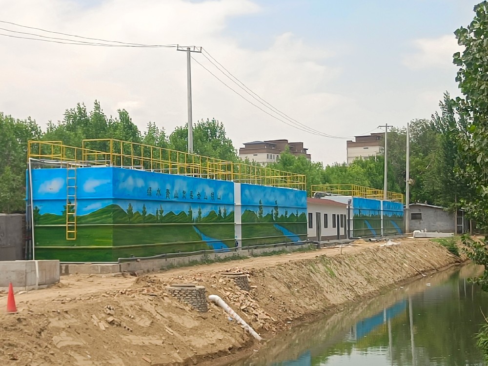 啤酒廠污水處理設(shè)備