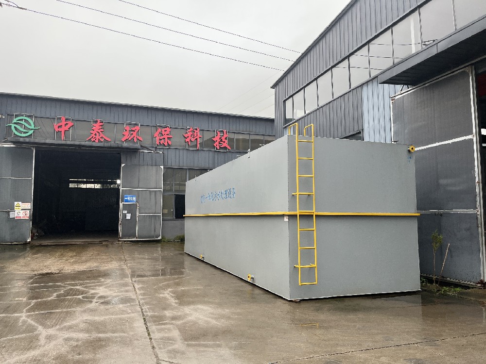 工業(yè)園區(qū)污水處理設(shè)備的選型與應(yīng)用