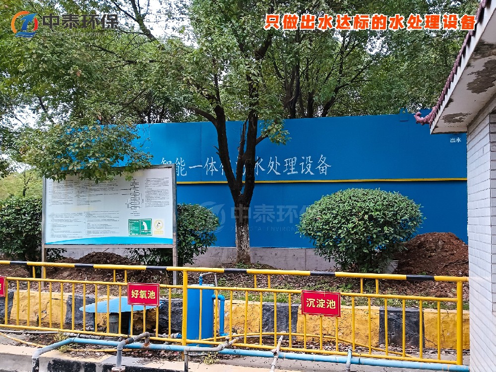 小型養(yǎng)豬場廢水處理設備：低成本選型實用方案