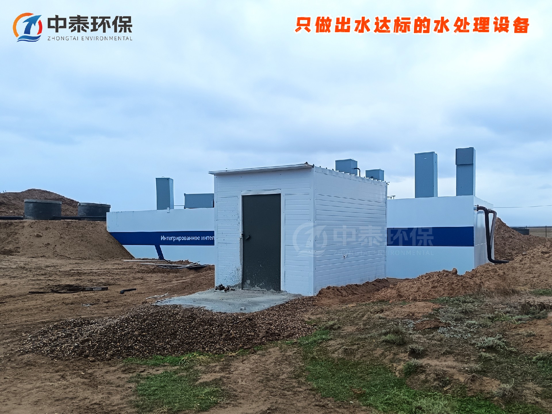 1764146808117129.jpg 沉淀池,斜管沉淀池,沉淀池廠家