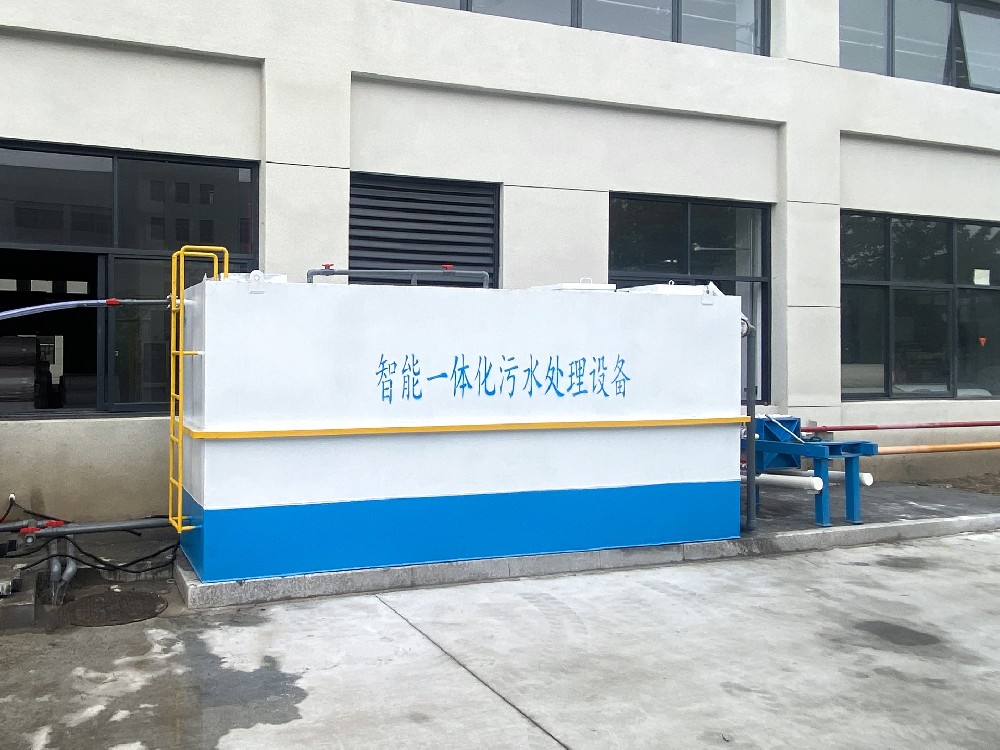 一體化設(shè)備處理不銹鋼清洗廢水：應(yīng)用場景與實操要點